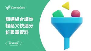Line Business Number Screening
